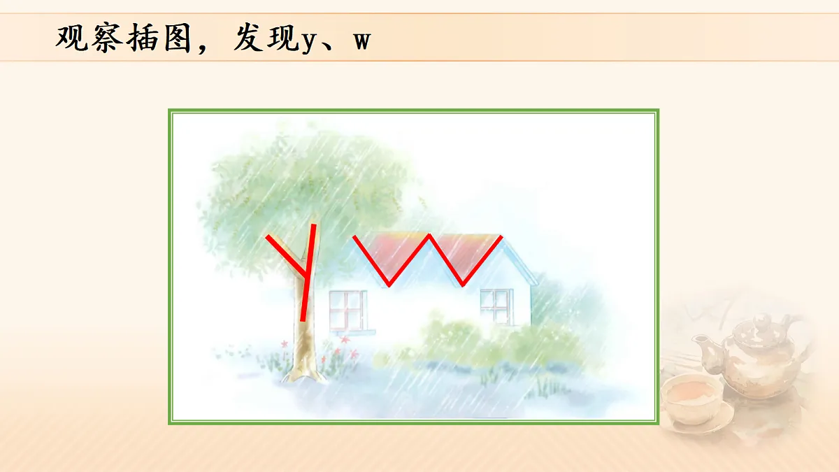 17410676第6页
