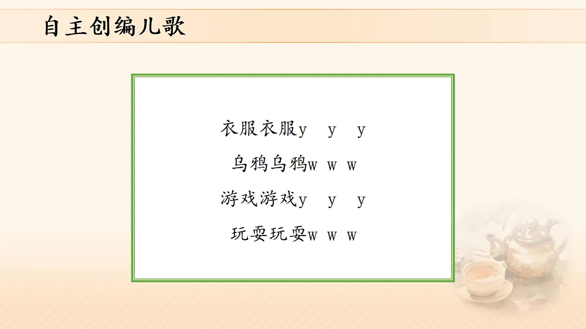 17410676第7页