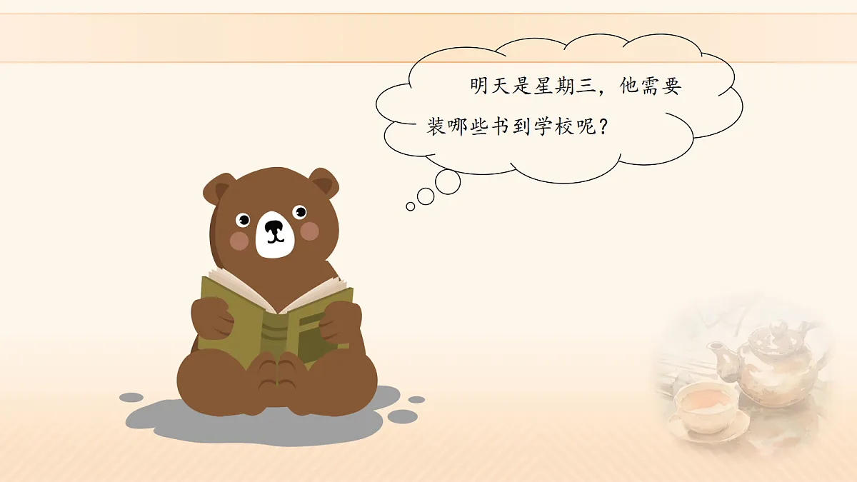 17410677第6页