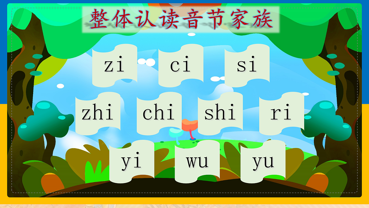 17410678第7页