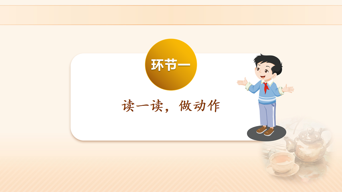 17410678第8页