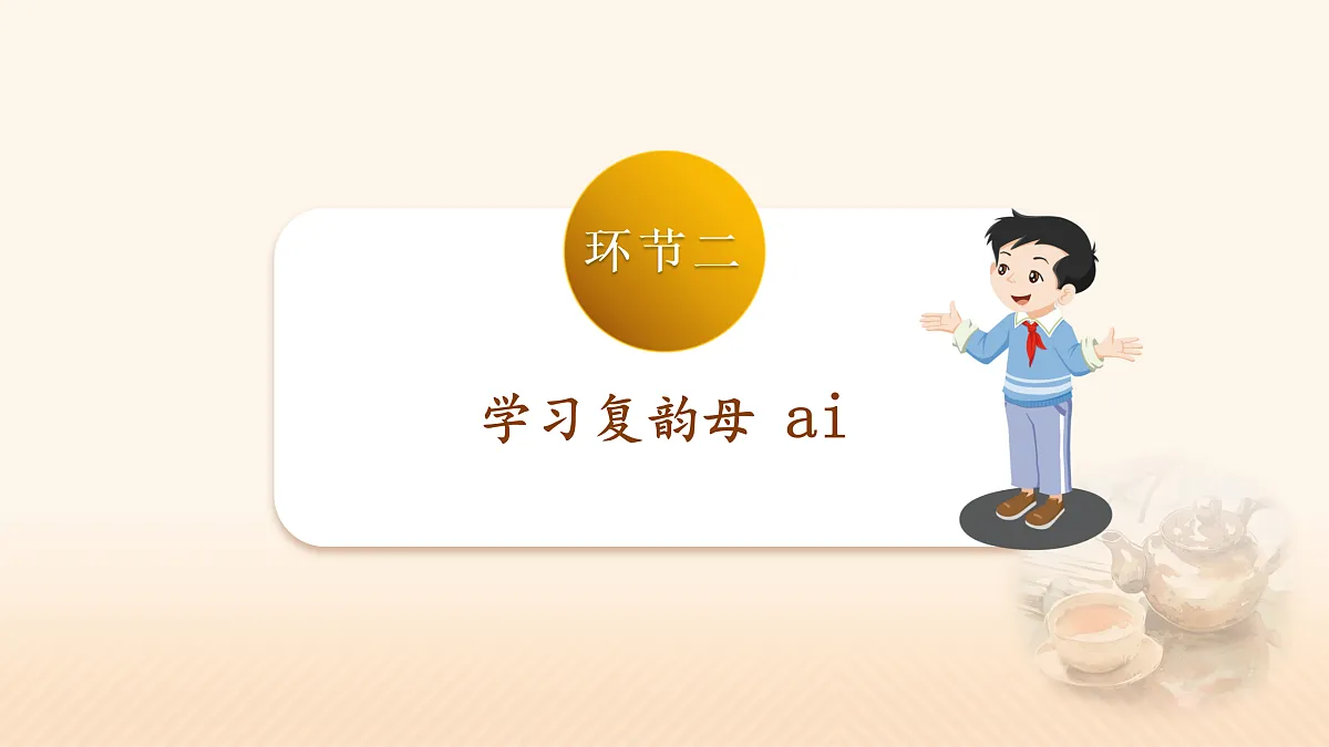 17410679第7页
