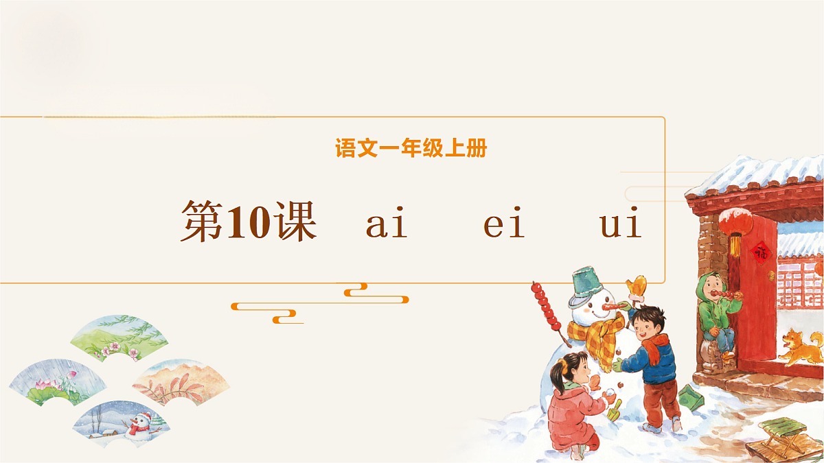 17410680第1页