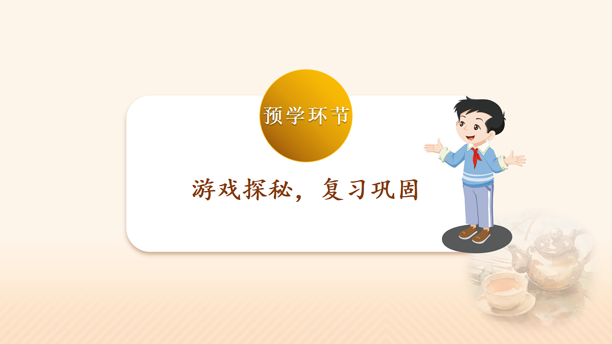 17410680第3页