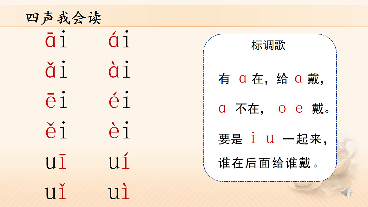 17410680第5页