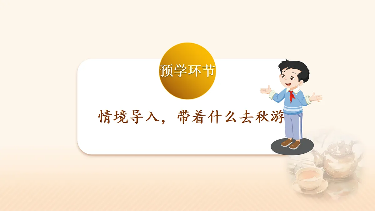17410683第3页