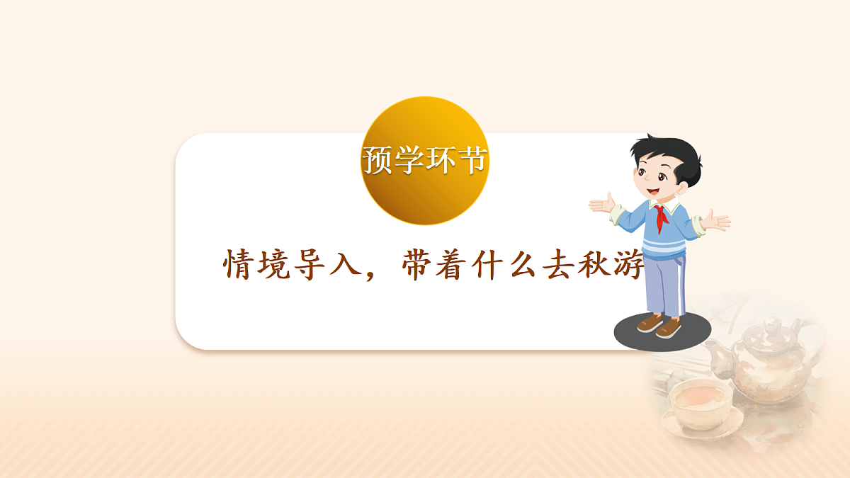 17410683第3页
