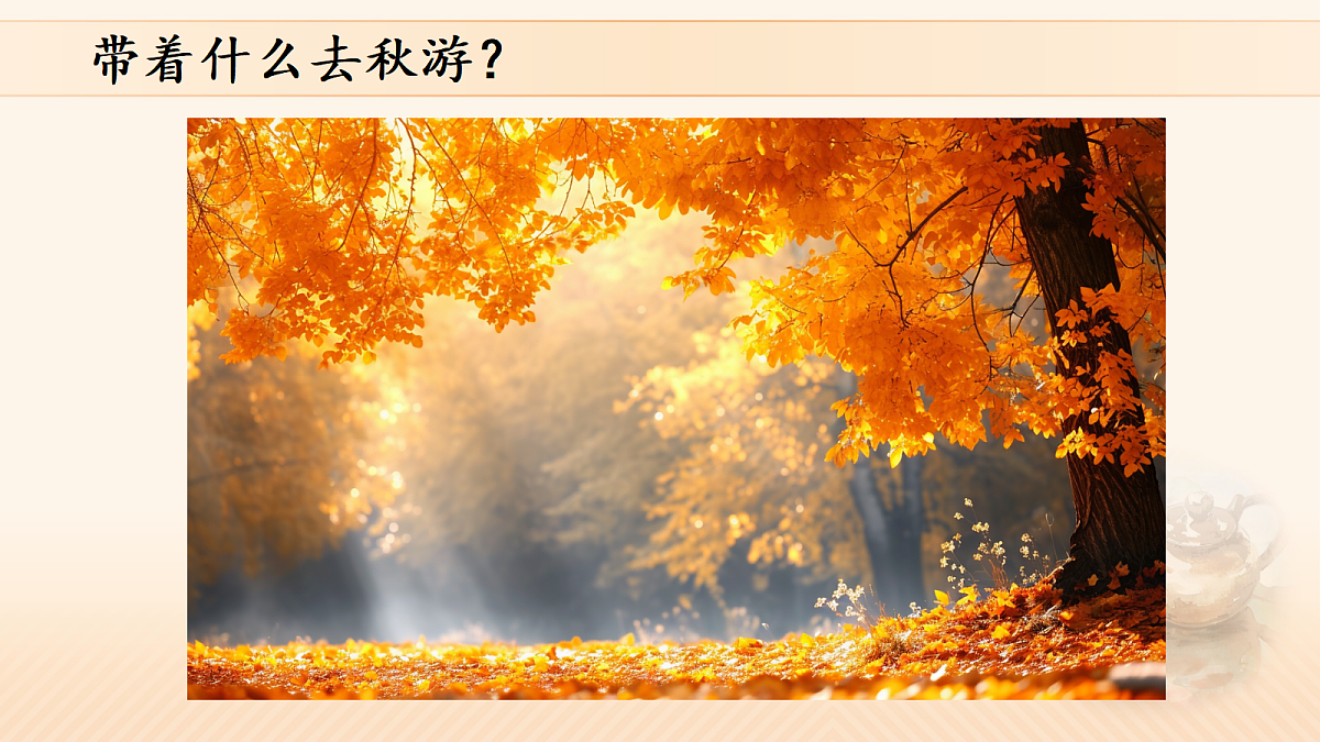 17410683第4页