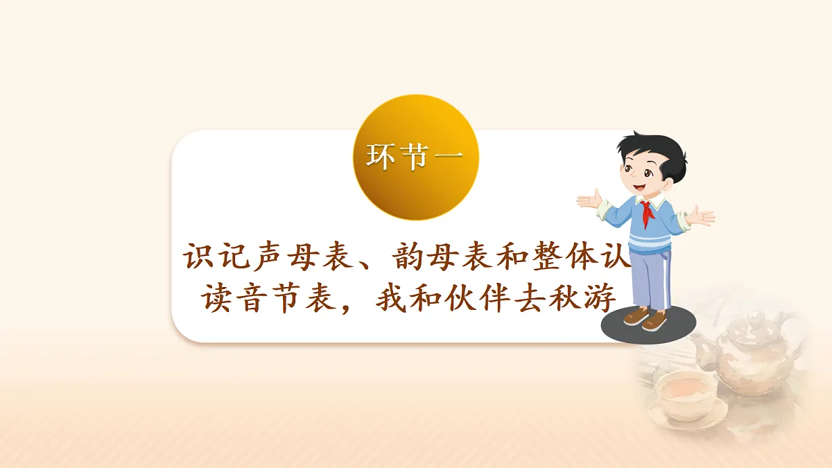 17410683第5页