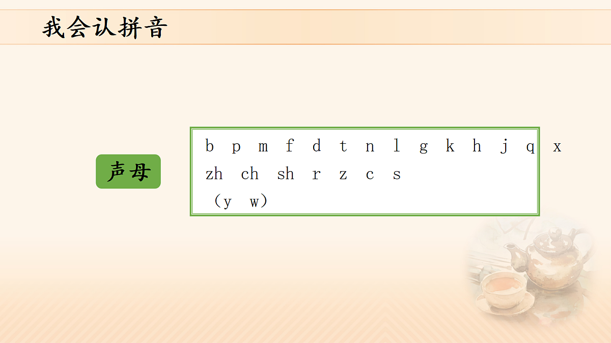 17410683第7页