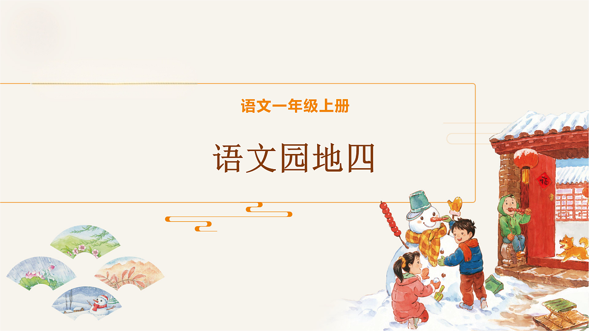 17410684第1页