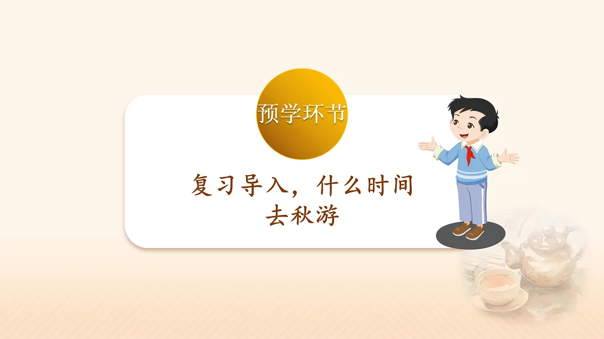 17410684第3页