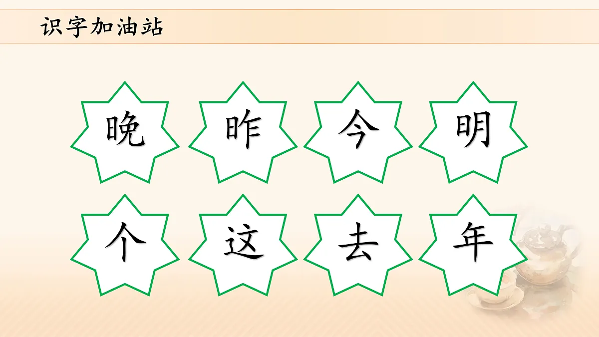 17410684第5页