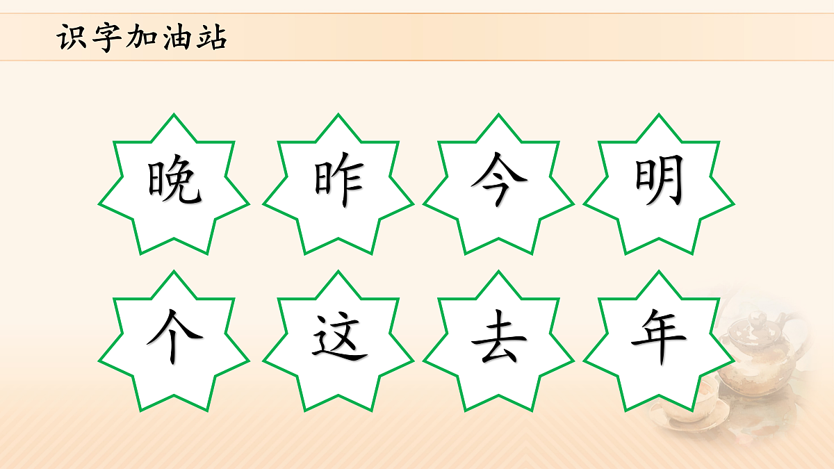 17410684第5页
