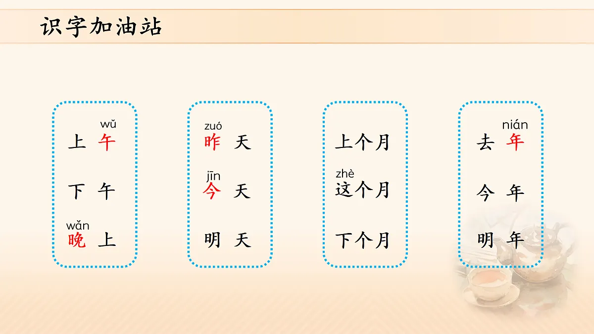 17410684第7页