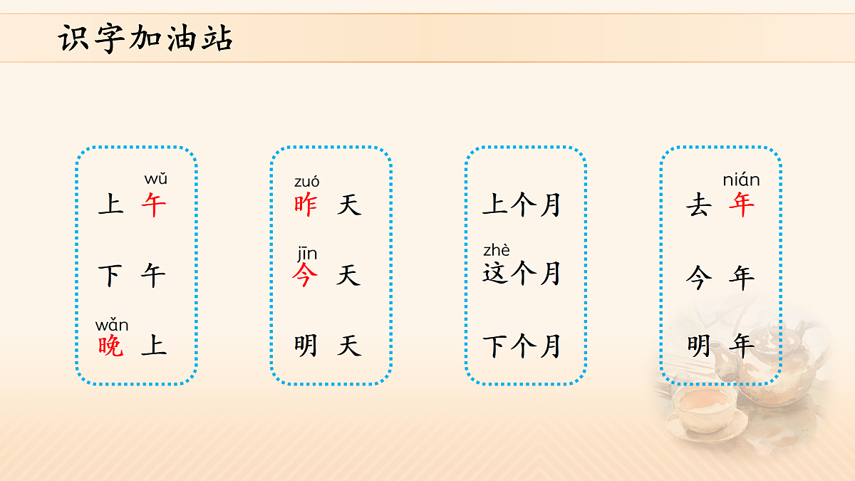 17410684第7页