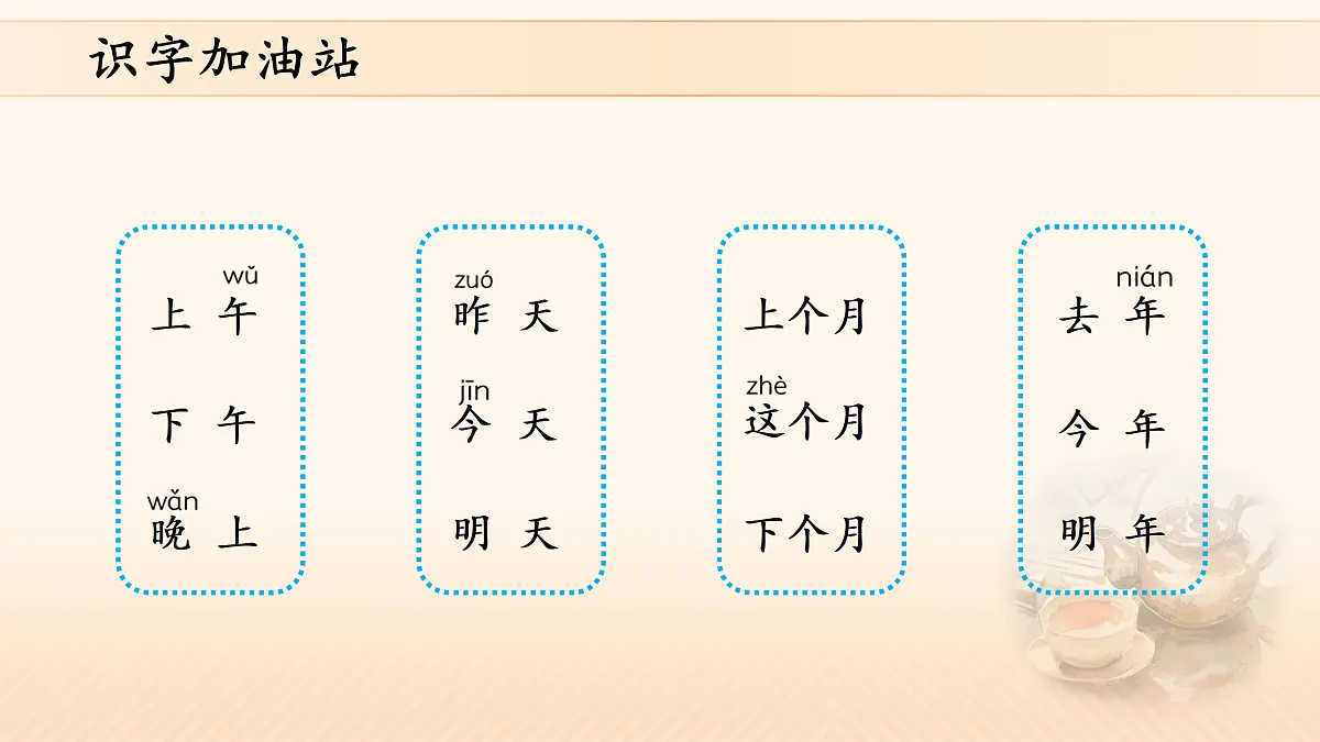 17410684第8页