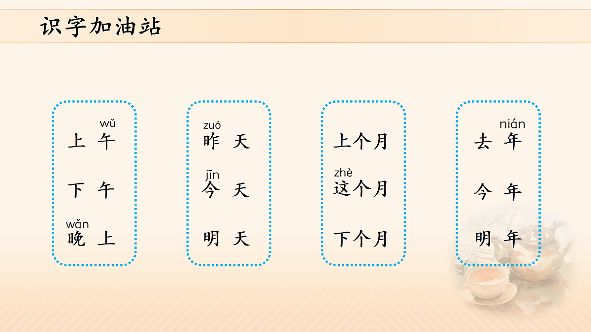 17410684第8页