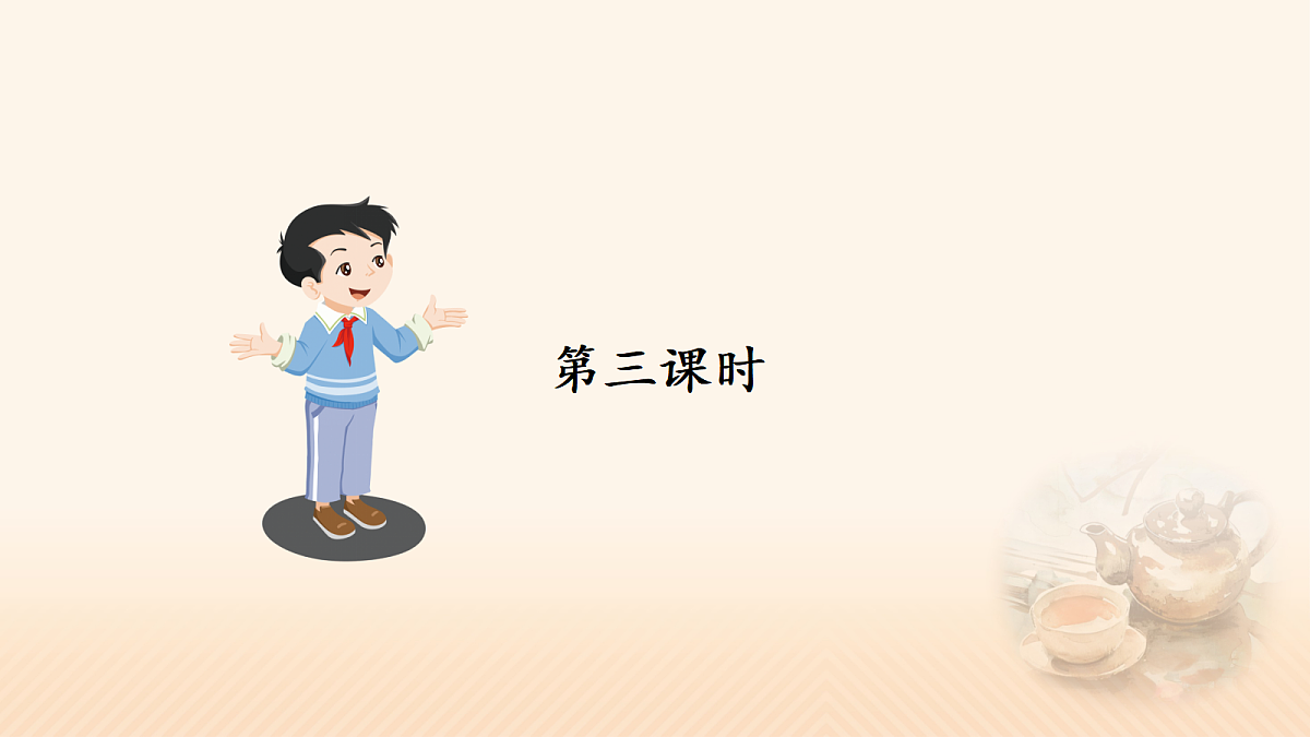 17410685第2页