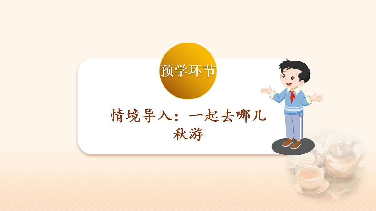 17410685第3页