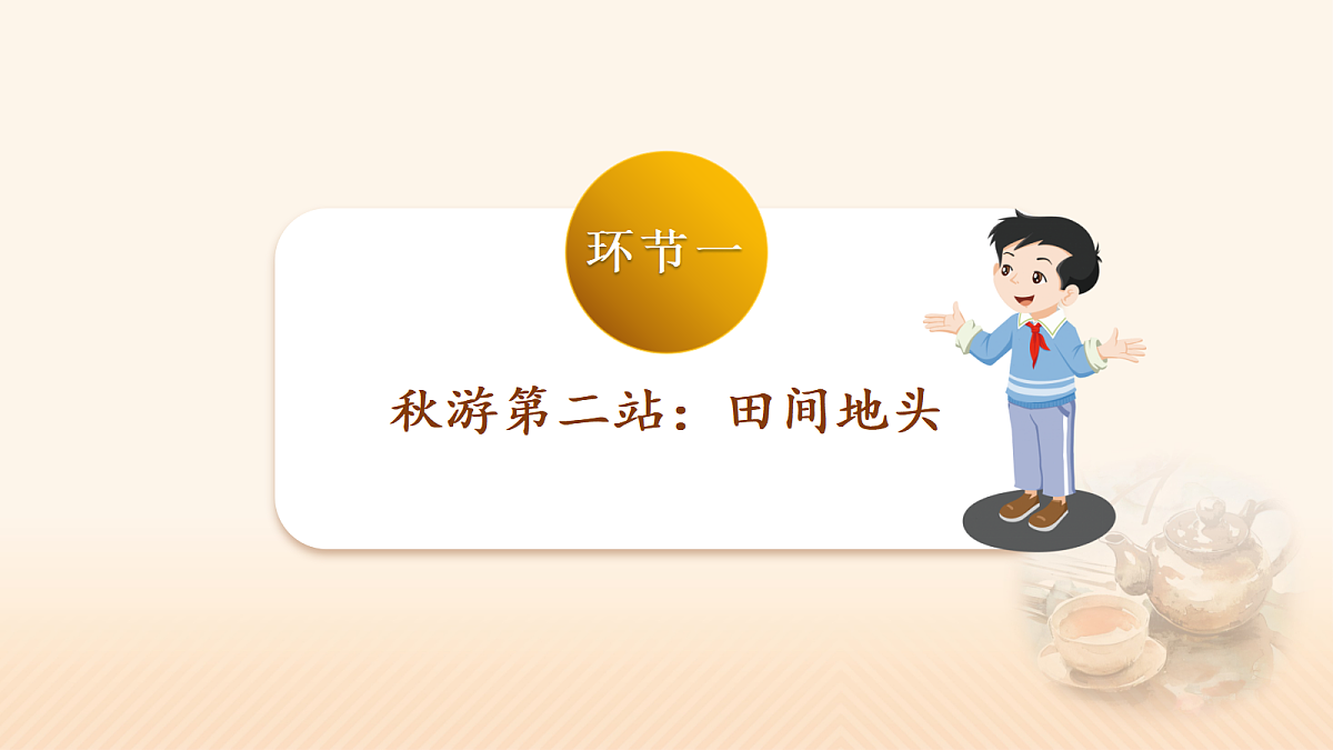 17410685第5页