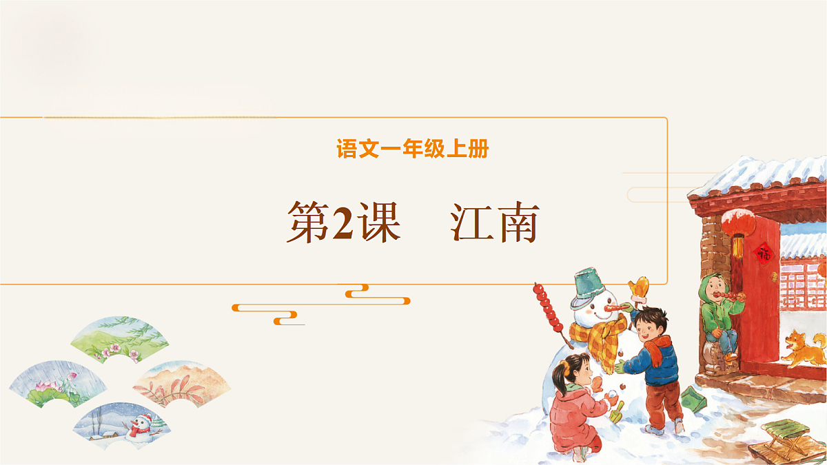 17410688第1页