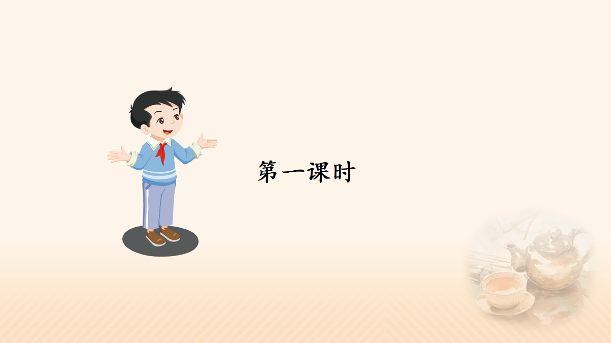 17410688第2页