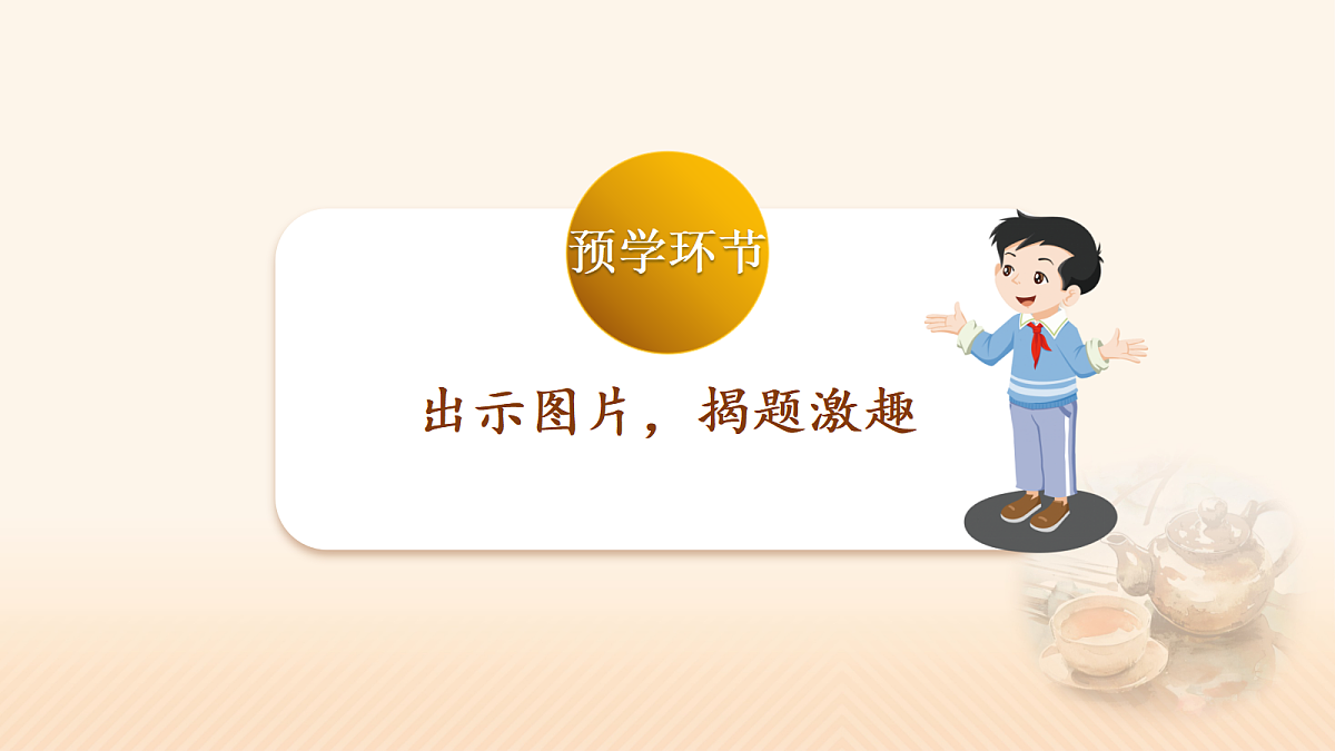 17410688第3页