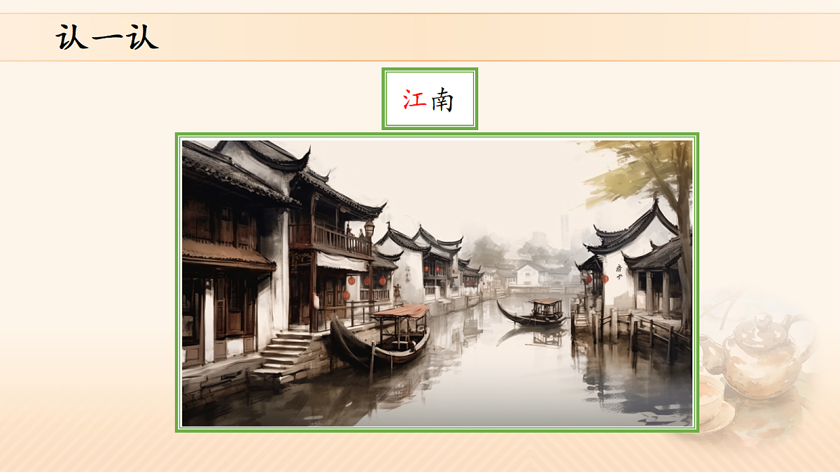 17410688第5页