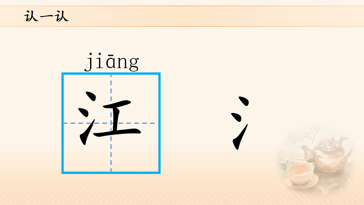 17410688第6页