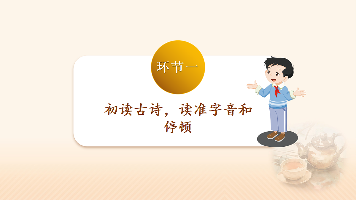 17410688第7页