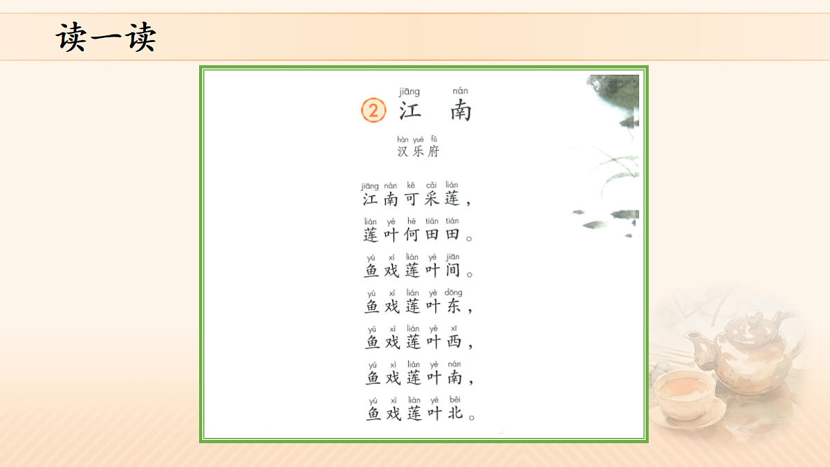 17410688第8页