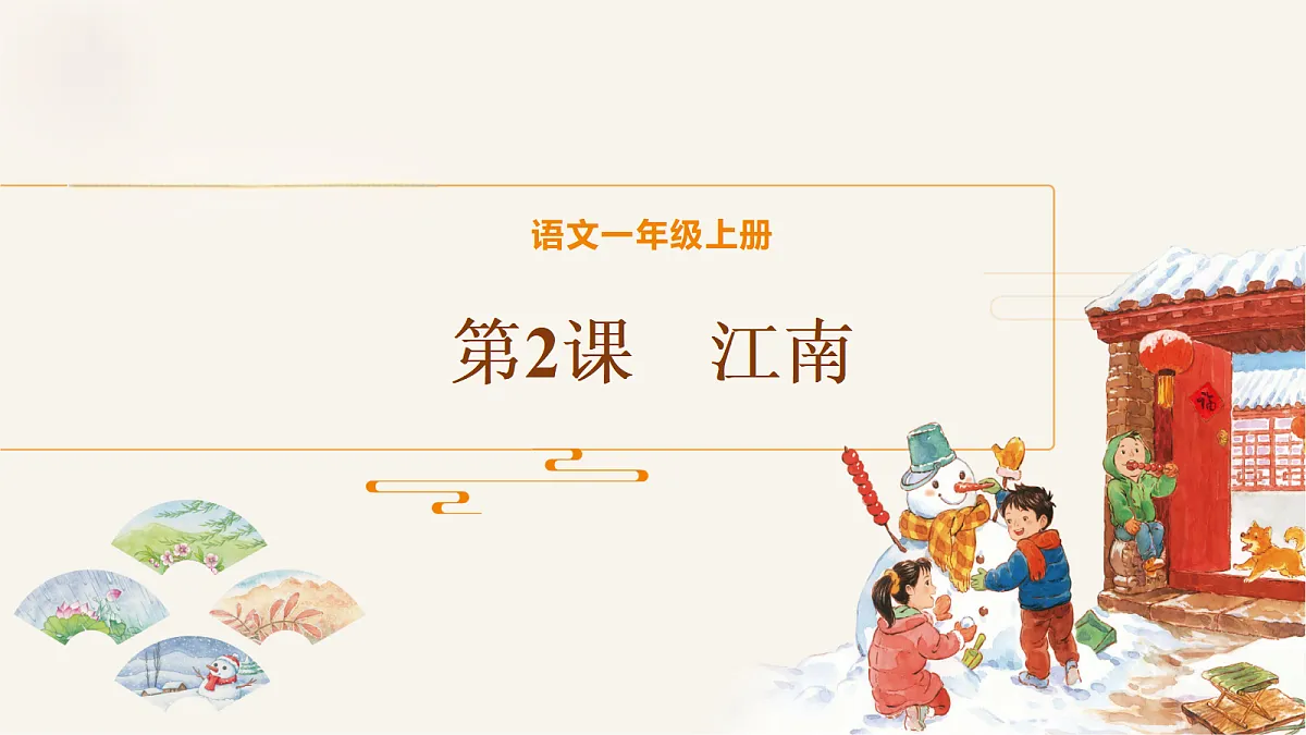 17410689第1页