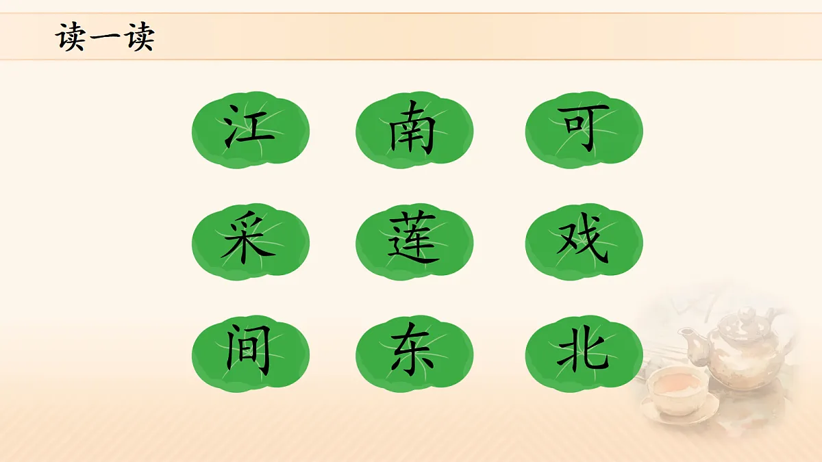 17410689第4页