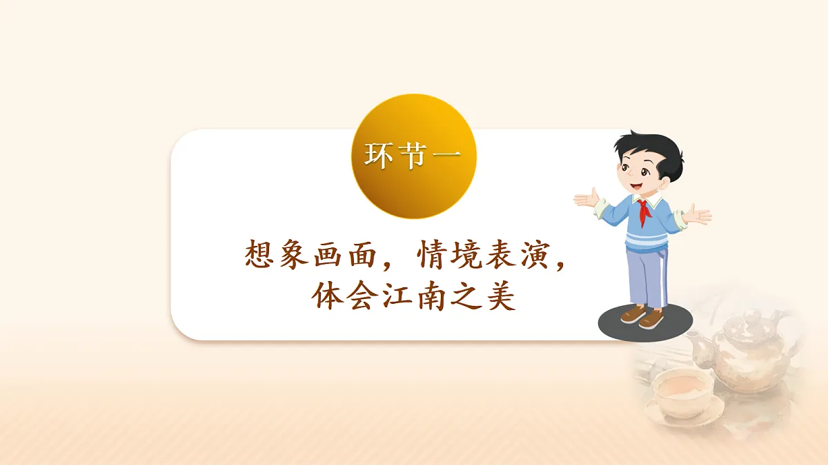17410689第5页