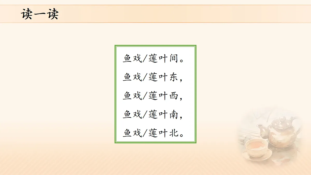 17410689第7页
