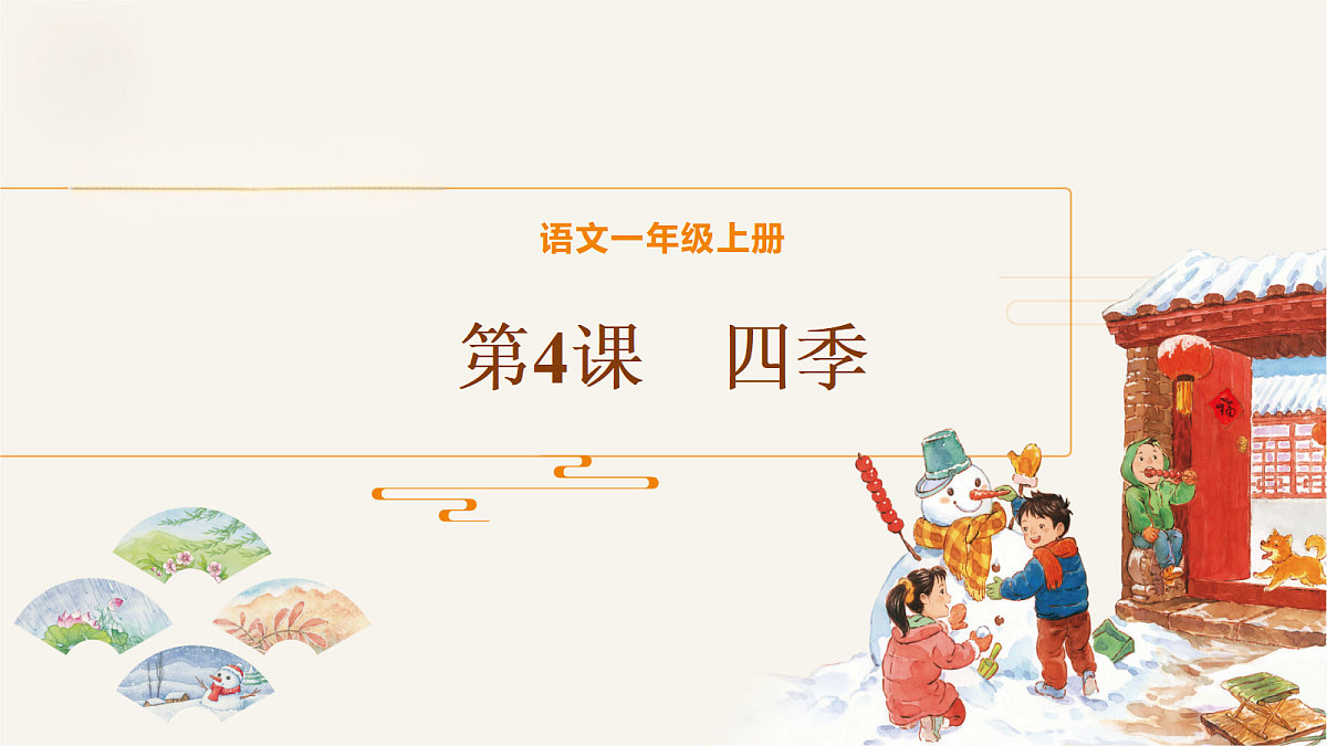 17410693第1页