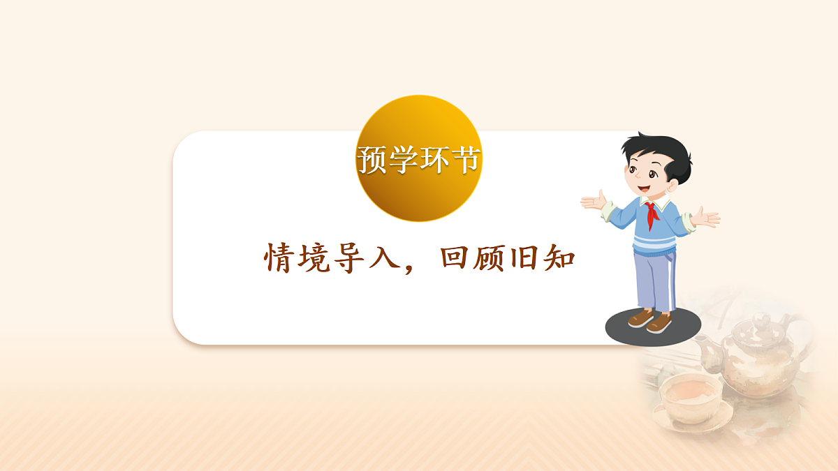 17410693第3页