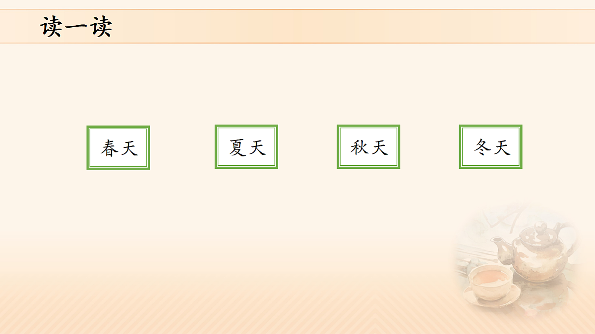 17410693第4页