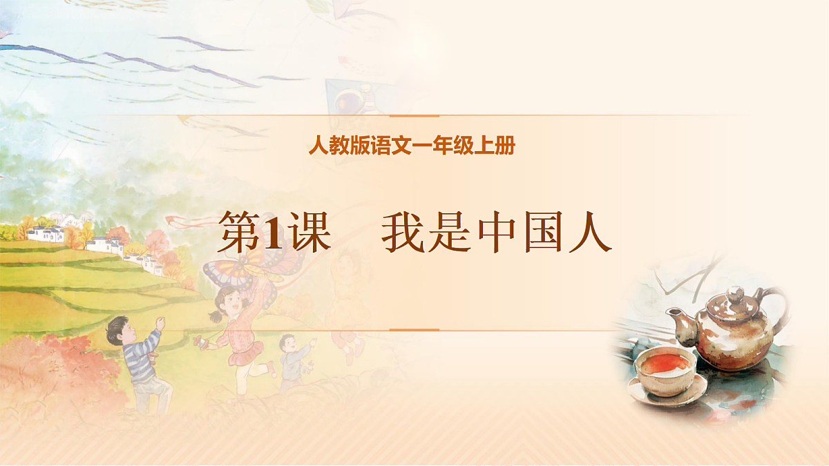 17410702第1页