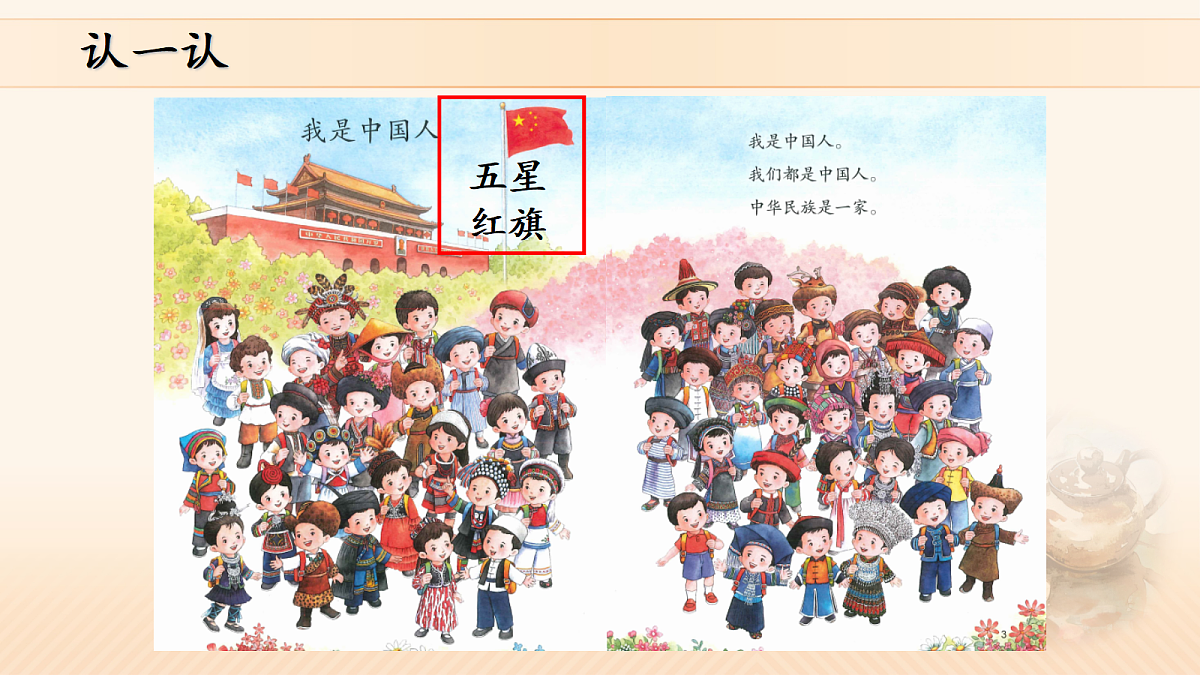 17410702第4页