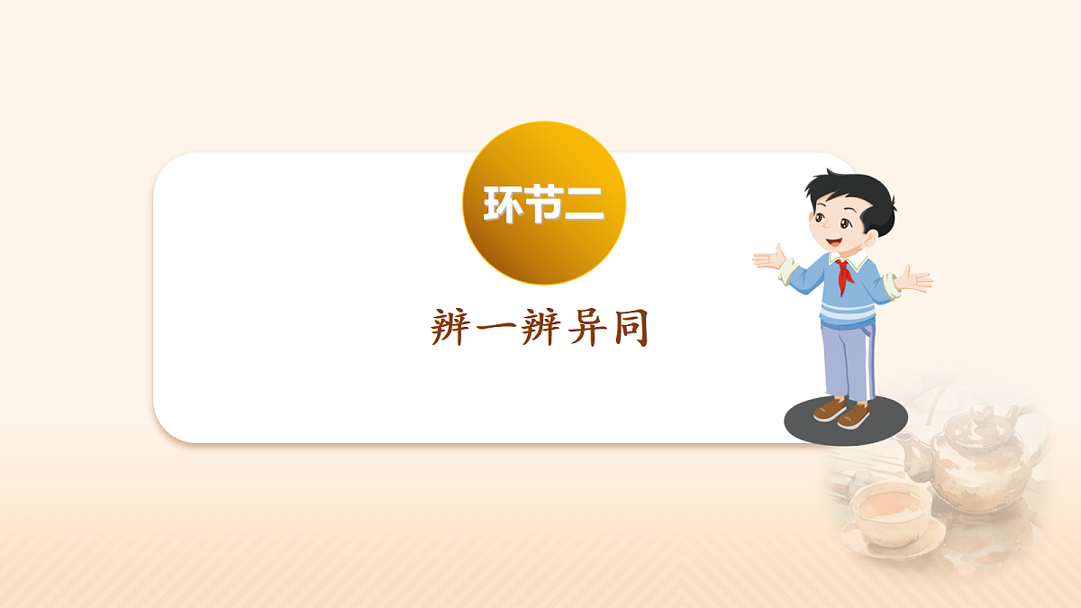 17410702第7页