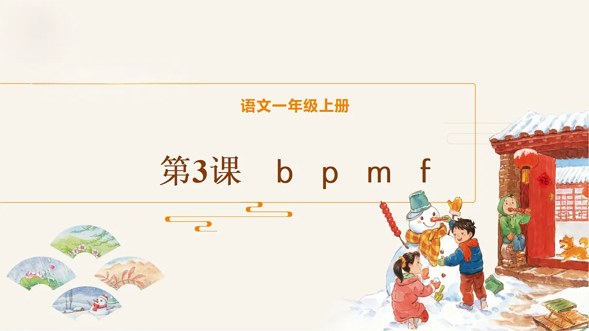 17410707第1页