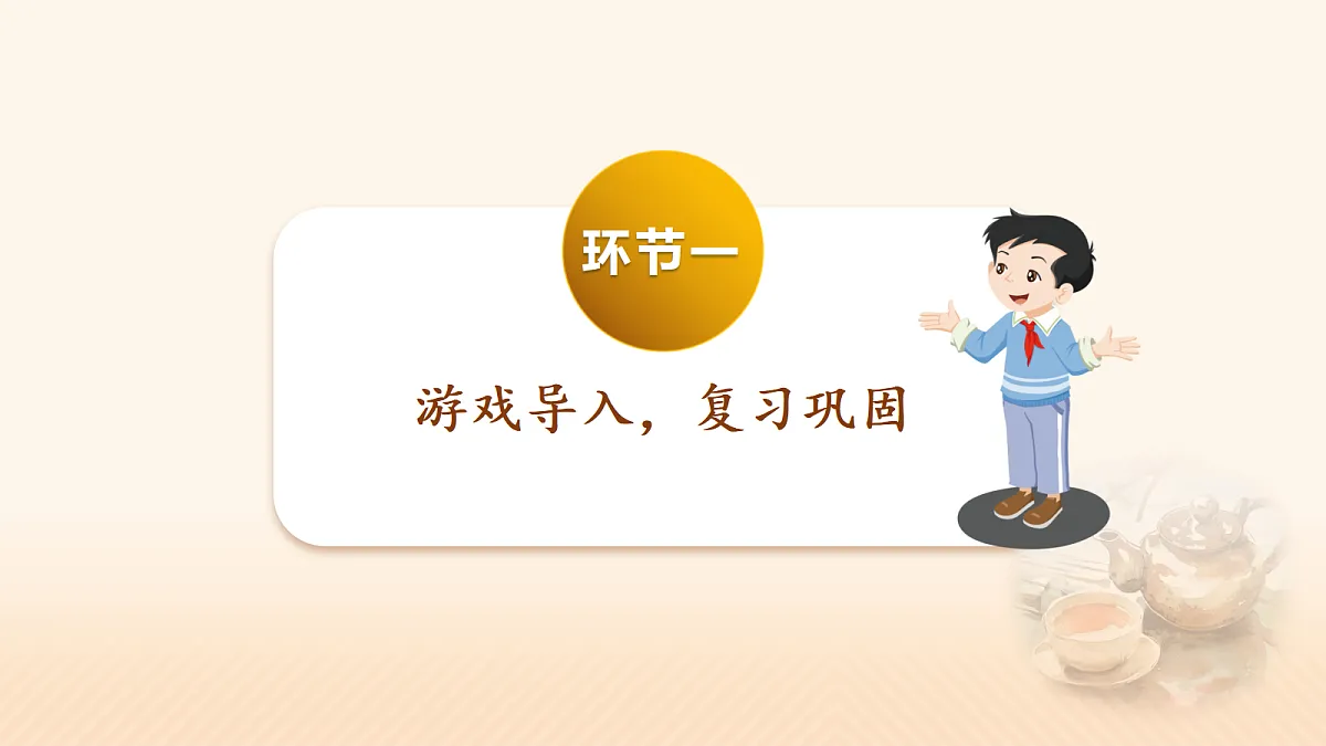 17410707第3页