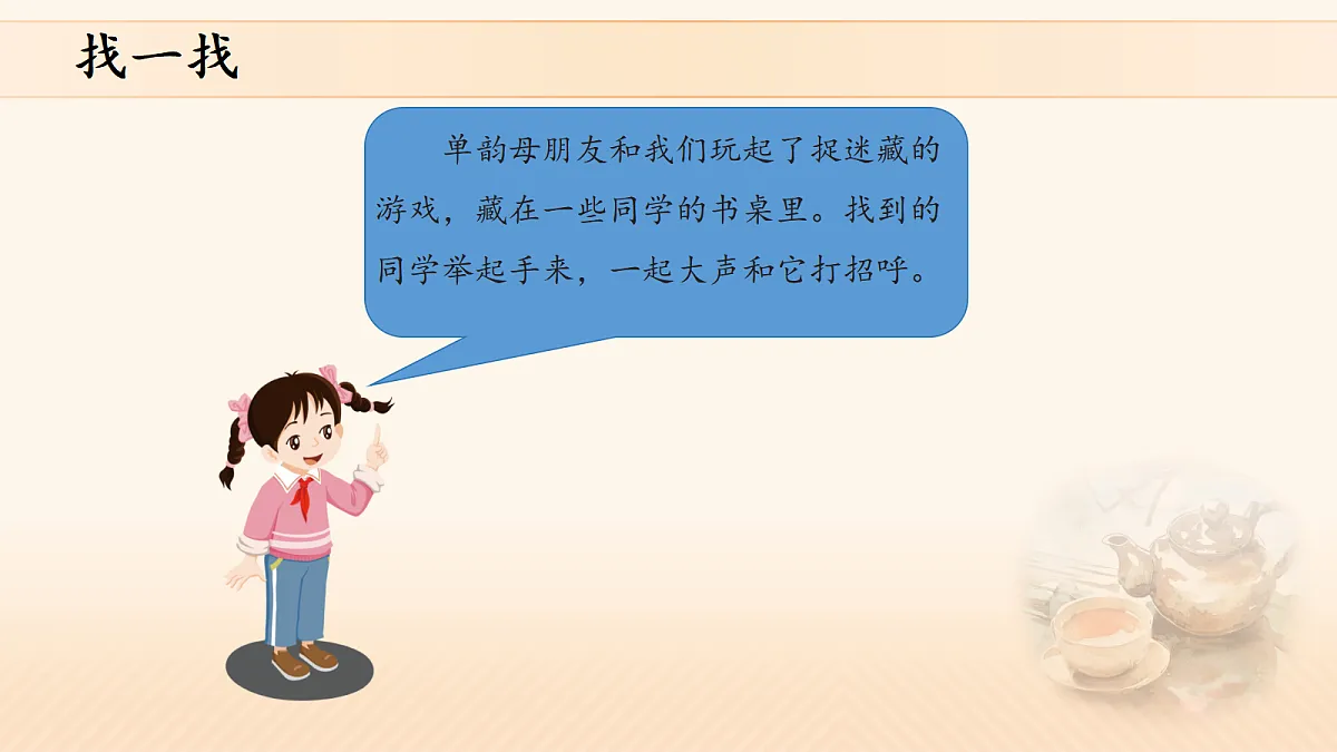 17410707第4页