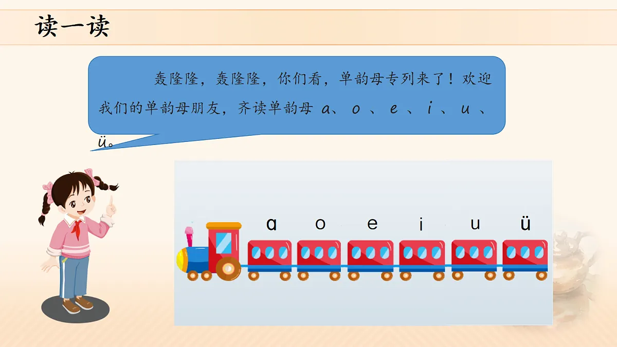 17410707第5页