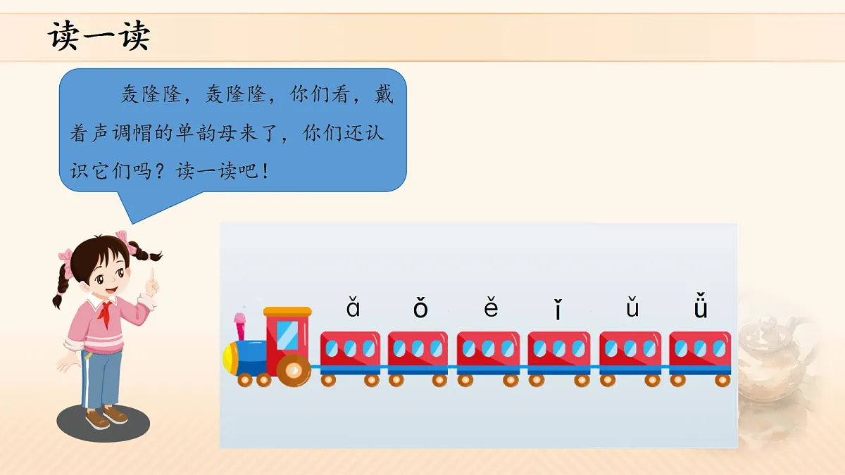 17410707第6页