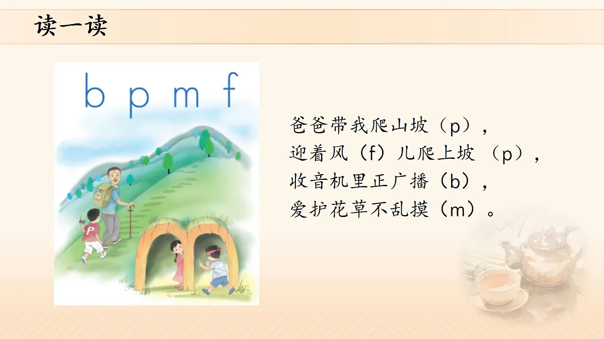 17410707第8页