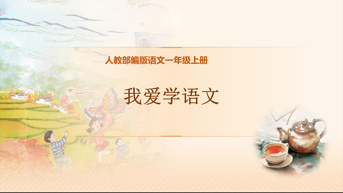 17410709第1页