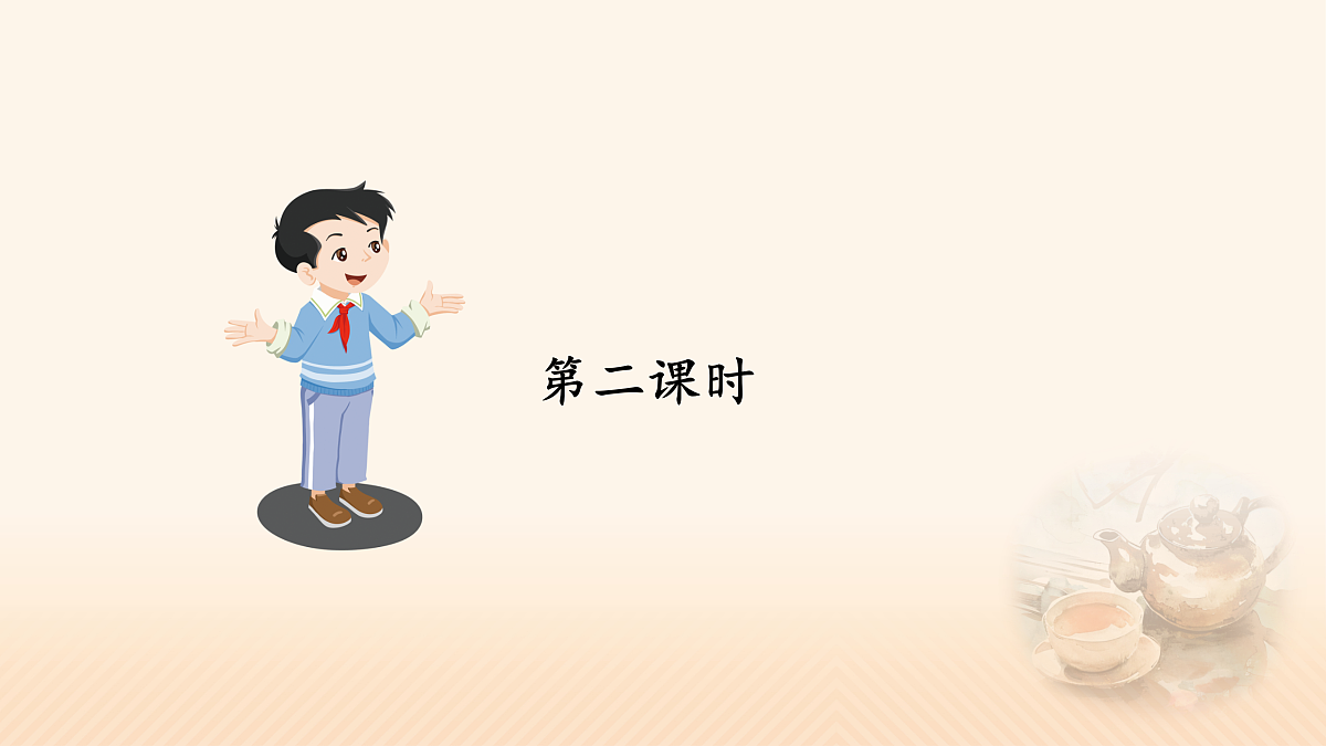 17410709第2页